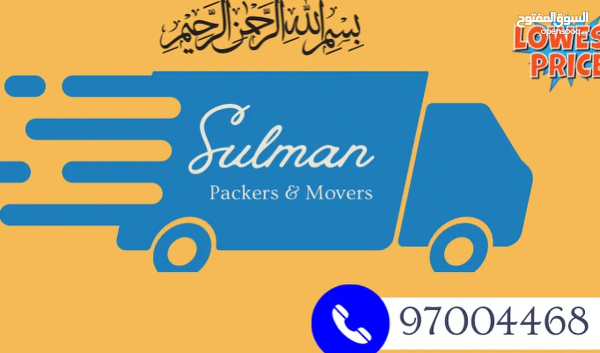 7 Ton 10 Ton Trucks Available For Rent All Over In Muscat تتوفر شاحنات ذات سبعة أطنان وعشرة أطنان