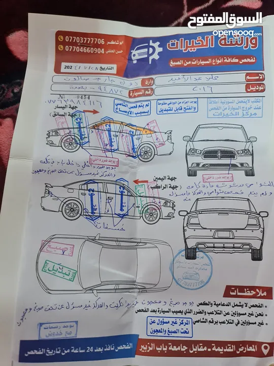 دوج جارجر2.16قطع الون رصاصي برونزي ماشي 98الف قابل لزياده