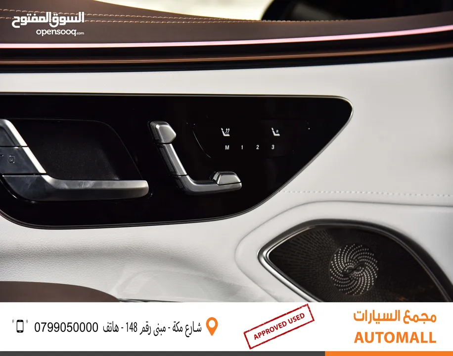 مرسيدس بنز EQS 350 الكهربائية بالكامل 2022 Mercedes Benz EQS 350 EV