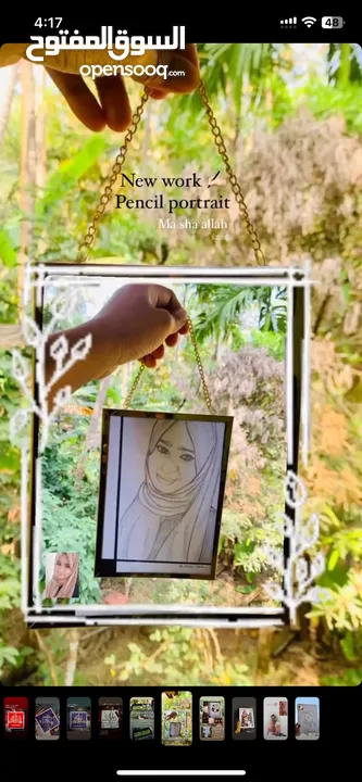 Hanging frame with pencil portrait   إطار معلق مع صورة قلم رصاص