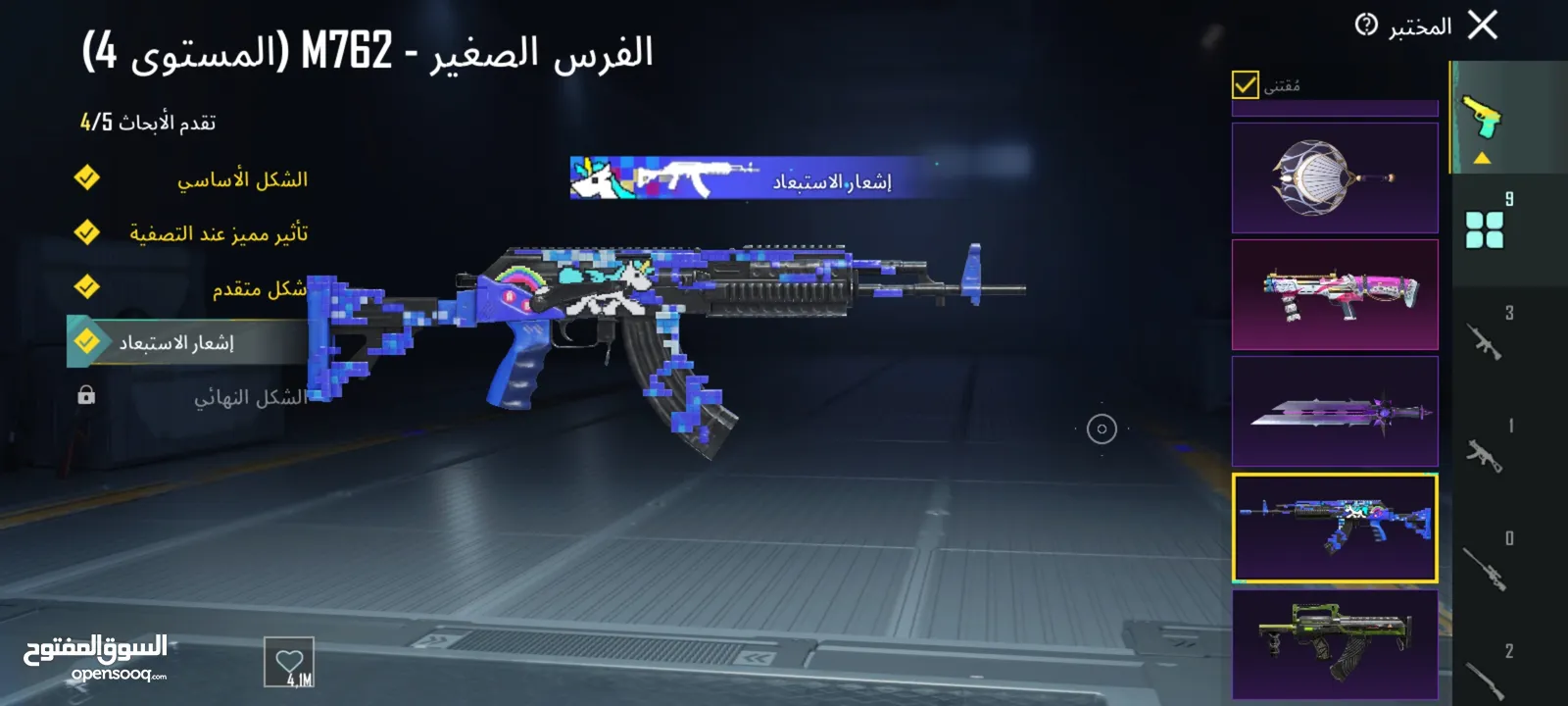 حساب ببجي للبيع او للبدل بحساب ثاني او تيك تيك توك