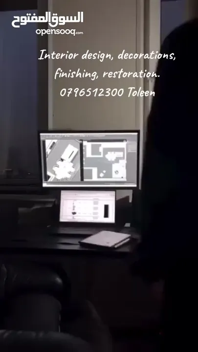 التصميم الداخلي   ديكورات   تشطيبات. ترميم.  تنفيذ. ديكورات خارجيه وداخليه