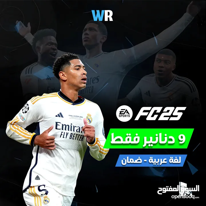 سعر FC25 و بلاك اوبس 6 و قراند 5 و ريد ديد