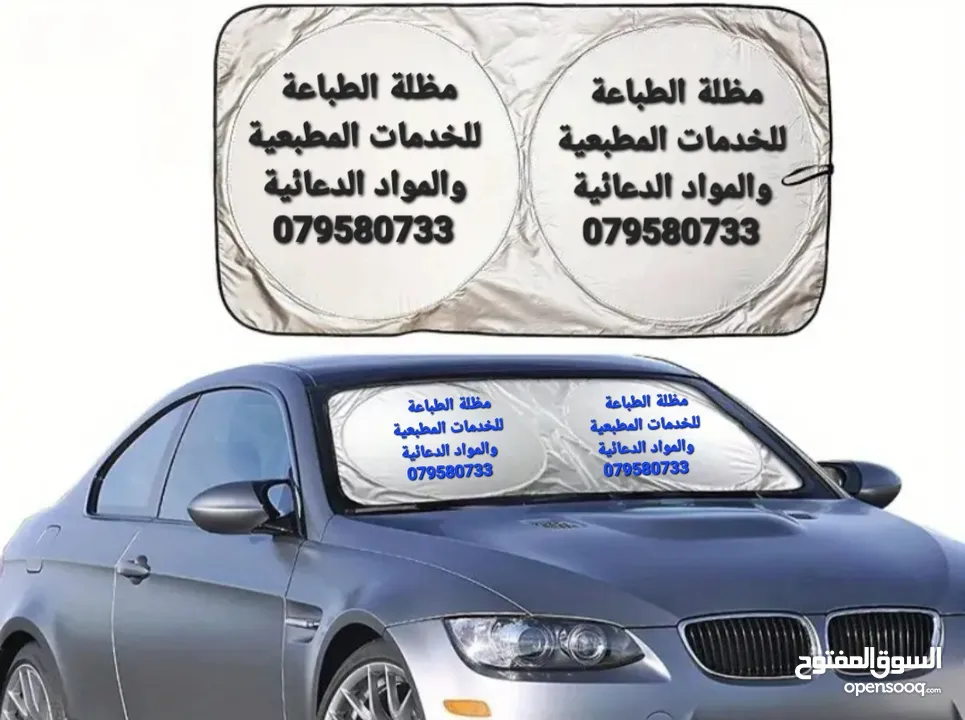 عرض المعارض  والشركات  2025 مواد دعائية &مطبوعات