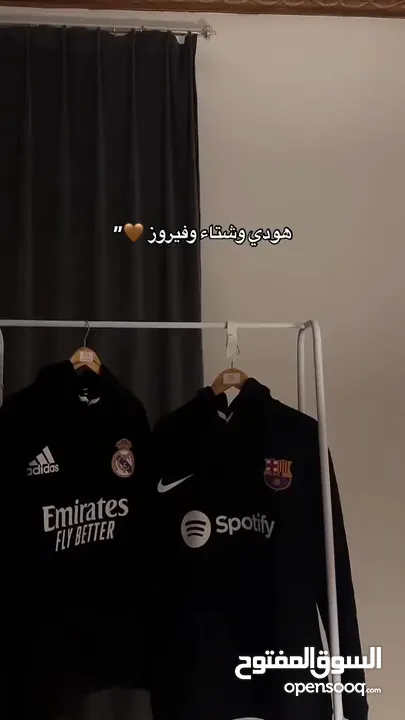 هودي الشتوي