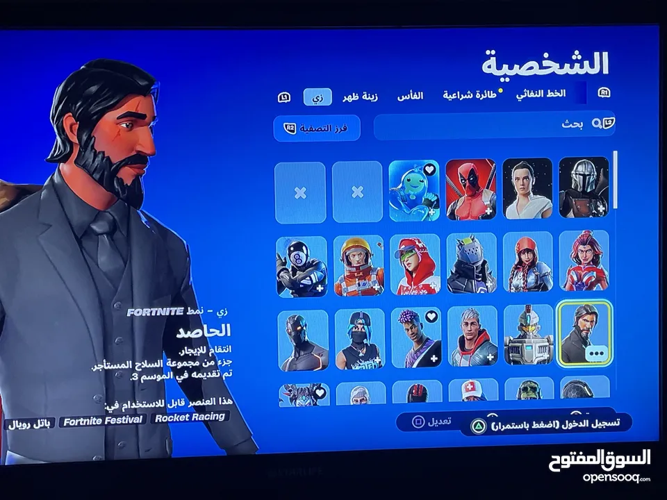 حساب للبيع فورت فقط الحساب سيزن3 كامل مع جميع معلوماته الابك يمديك تغيره شهر6 والحساب ب15ريال