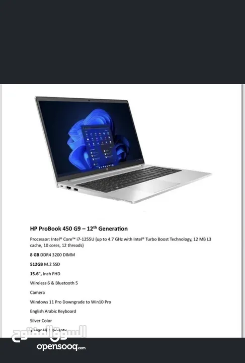 誠実】 新品未開封 HP Probook 450 G9 ノートPC - ivnl.com.br