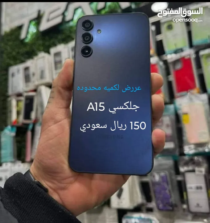 سامسونج جلكسي A15