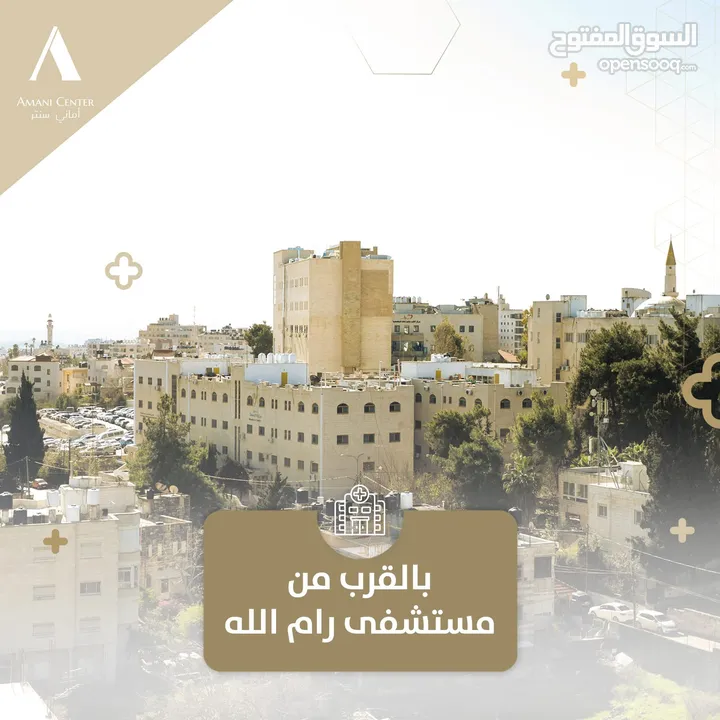 محلات للايجار وسط مدينة رام الله