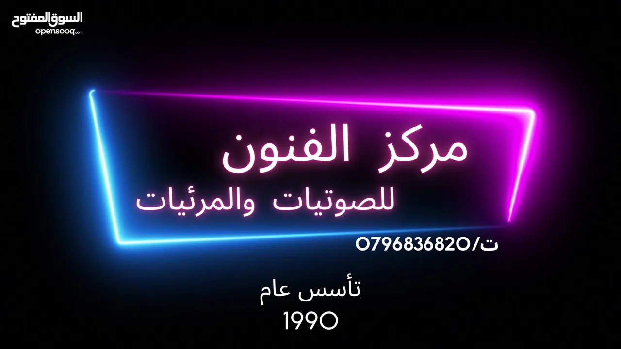 أشرطة تحويل أفلام الفيديو الكاميرات السينما والكاسيت الى فلاشه او DVD او على جهازك الخليوي