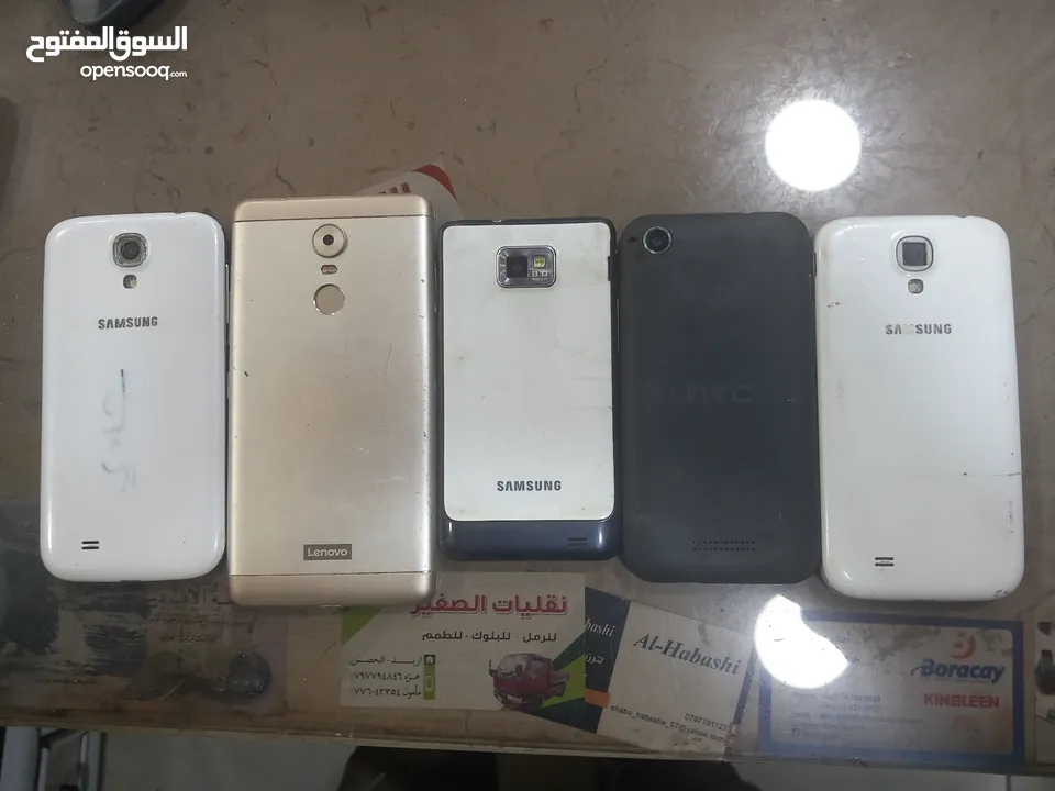 تلفونات معطلة  شطب شغل قطع عدد 32 جهاز البيع لكامل الكمية