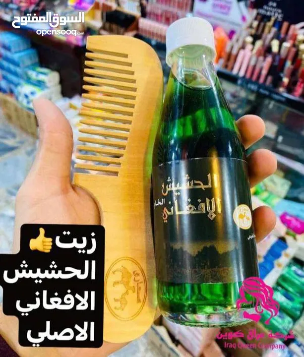 عنايه شعر مضمونه