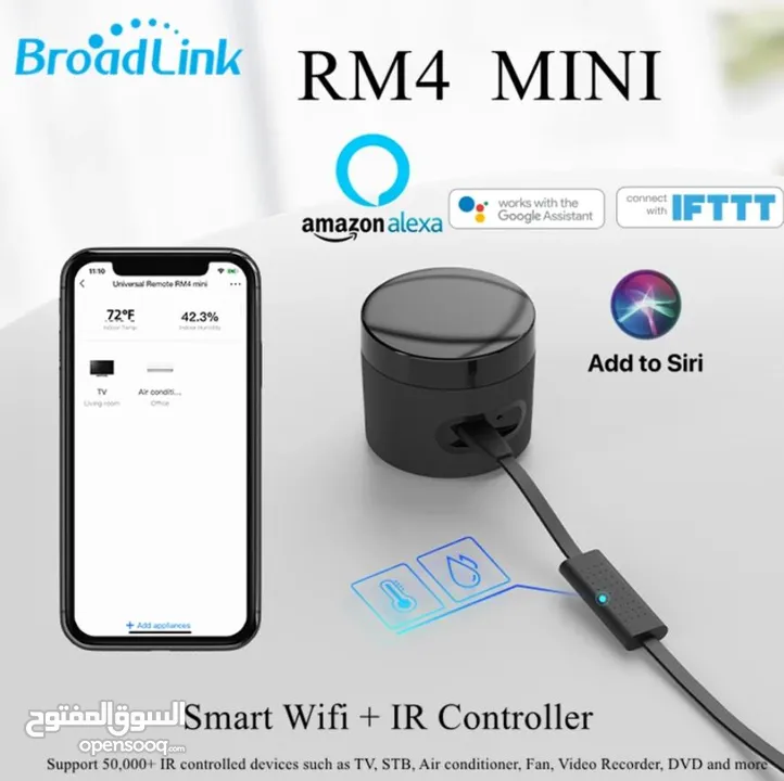 ريمونت التحكم الذكي يعمل مع اليكسا BroadLink Smart Universal Remote Control WORK WITH ALEXA