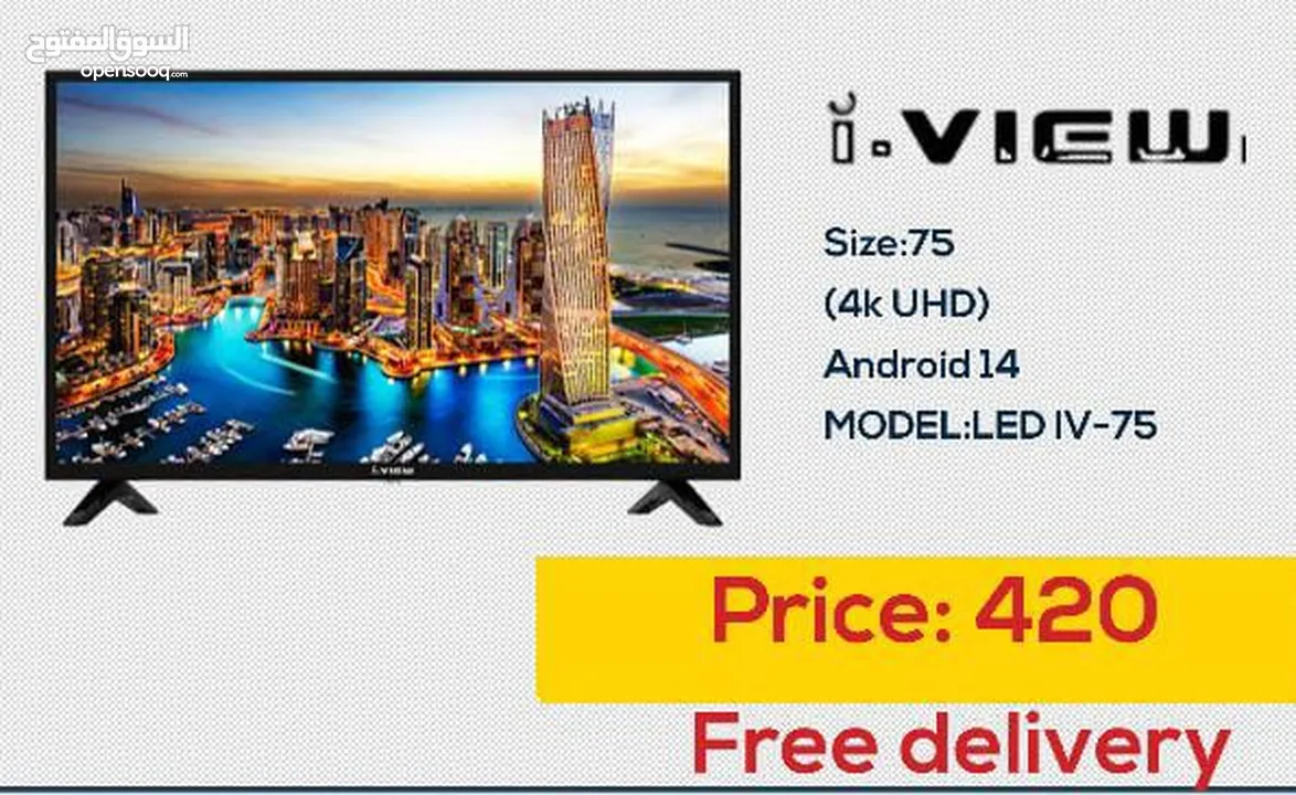 شاشه اي فيو 75 انش 4k smart أندرويد 14 مع قاعده جداريه شامل توصيل مجانا