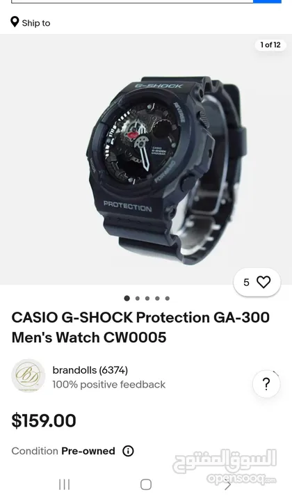 CASIO G-SHOCK Protection GA-300 Men's Watch CW0005