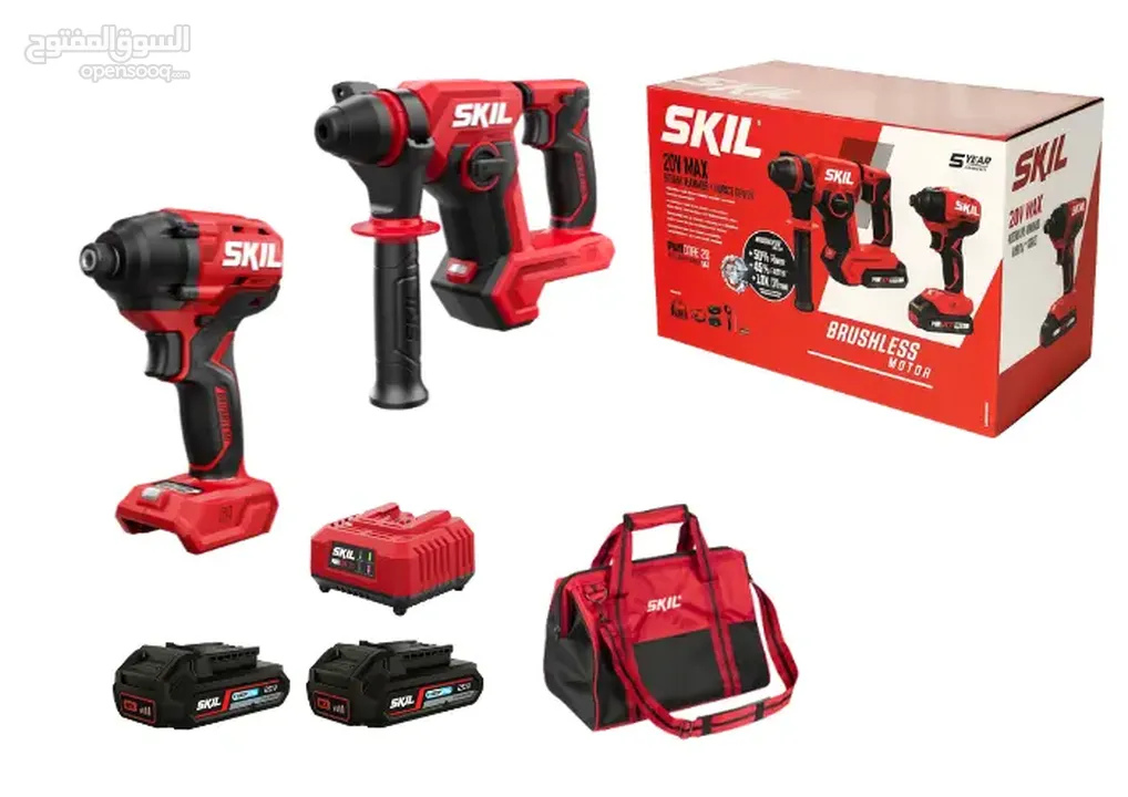 مطرقة لاسلكية   skil