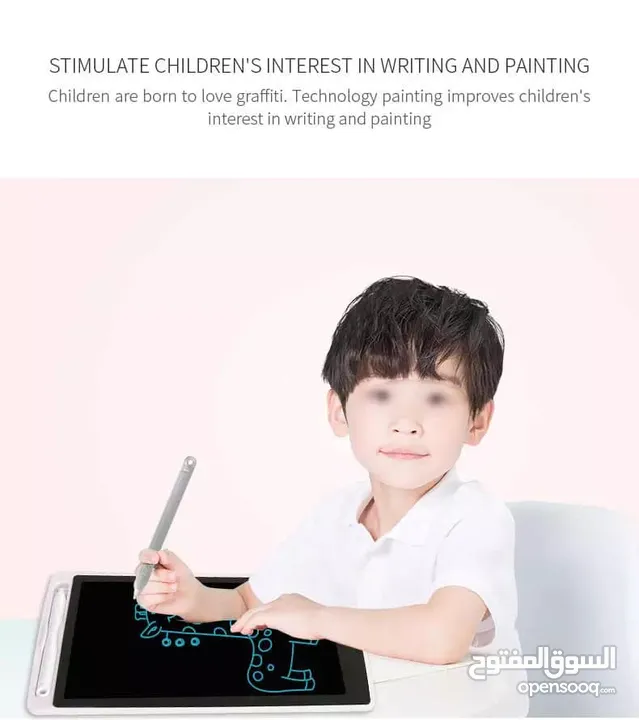 تابلت الكتابة للاطفال حجم 8.5 بوصة الذي يوفر الكتابة السحرية بسعر حصري ومنافس
