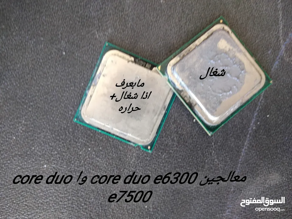 قطع كمبيوتر اسعار نار