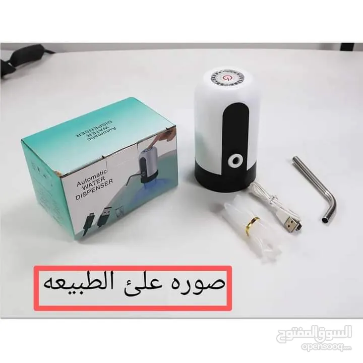 مضخه ماء اتوماتيكي