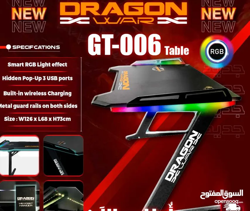 طاولة جيمنغ من براند دراغون وور الشهير مضيئة رجب DragonWar GT-006 RGB GAMING TABLE