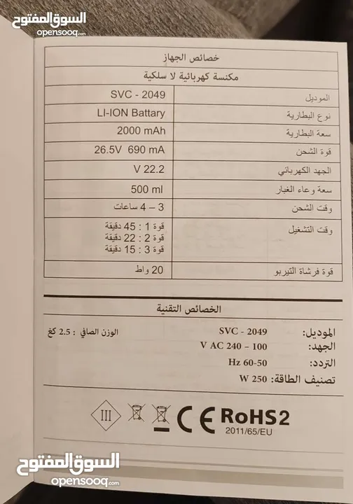 Roborock S7  مكنسة ذكية Sona و مكنسة لا سلكي  نوع