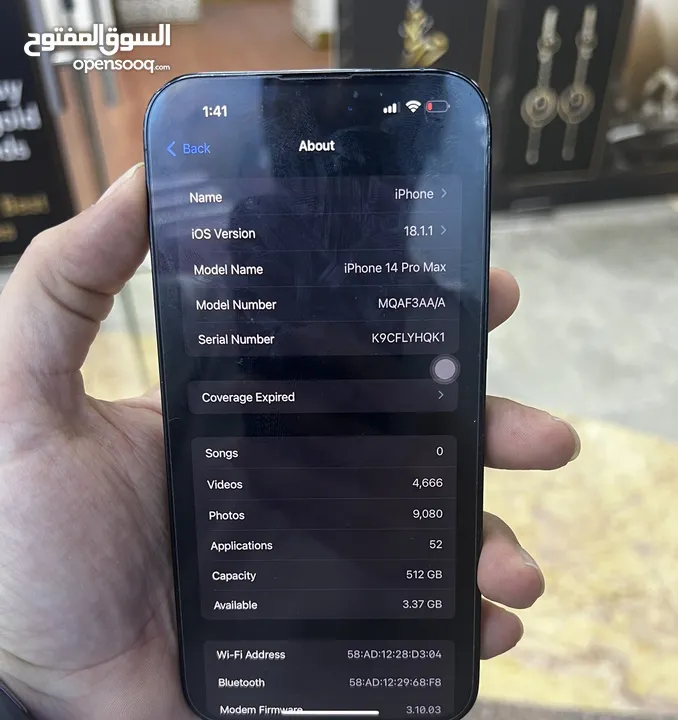 ايفون 14برومكس 512gb حاله ممتاز