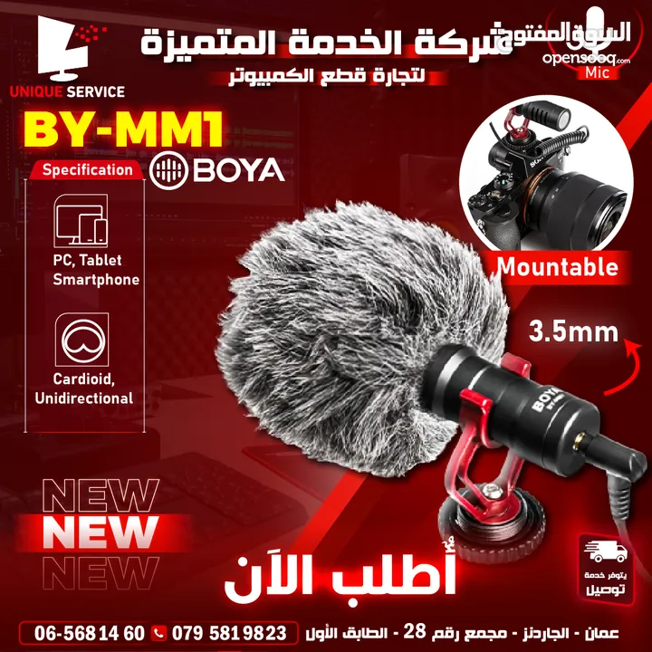 مايك تسجيل احترافي من براند بويا الأصلي للتسريمنغ والبودكاست Boya BY-MM1 Mic for PC & Smart Phone
