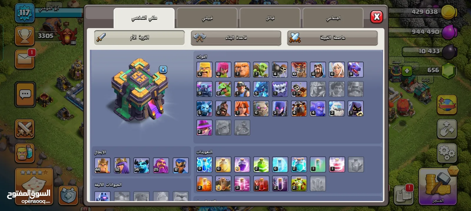 قريب تاون 14 للبيع