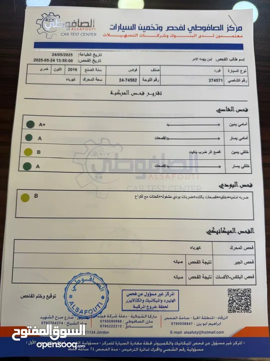 سيارة فورد فوكس كهرباء كامل بحالة ممتازة للبيع او للبدل