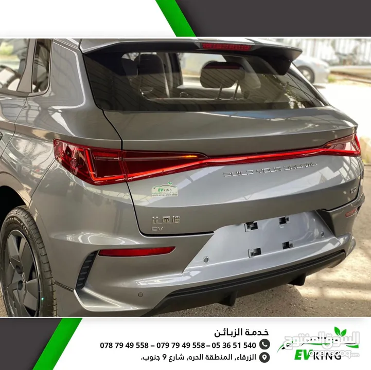 BYD E2 COMFORT  2023 بي واي دي