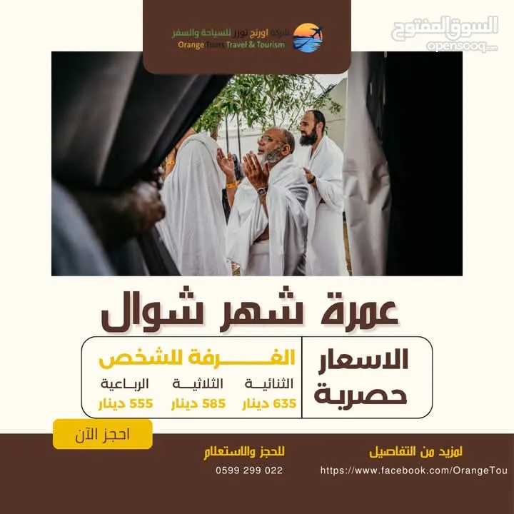 مصممة جرافيك ومختصة في إدارة المحتوى الرقمي ، تصميم اعلانات وريلز وبزنس كارد ، لوجو للشركات والافراد