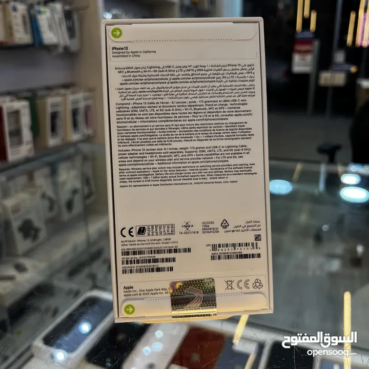 Apple iPhone 13 new Middle East