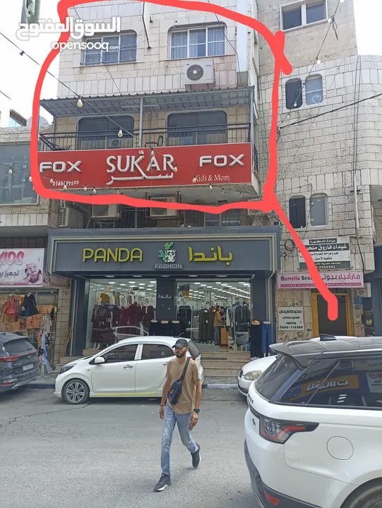مكتب او محل للضمان