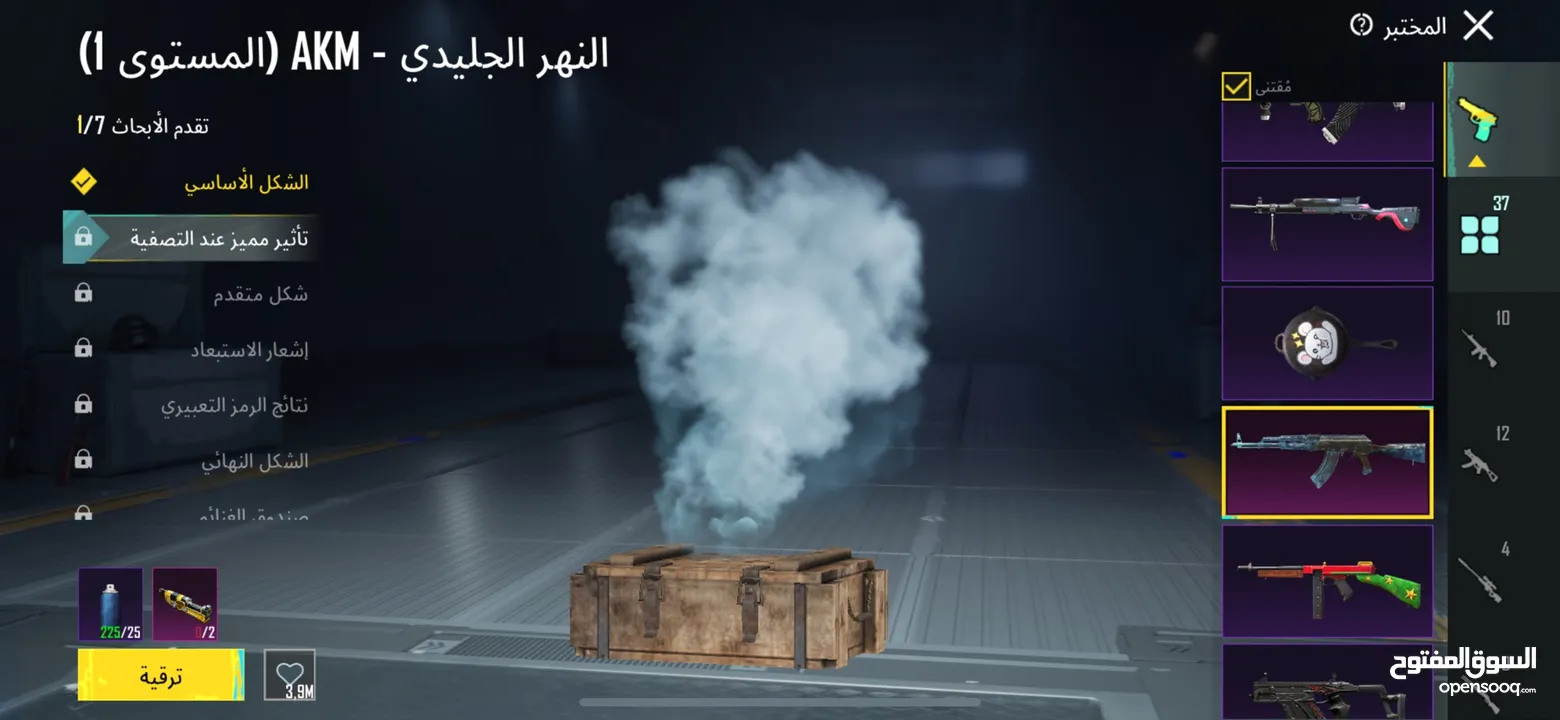 حساب ببجي ميثيك فاشن قوي جدا ومتعوب عليه