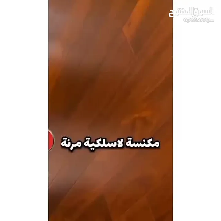 لمامه و مكنسه شحن جي 6  الحمراء لمامة شحن الدواره SWIVEL SWEEPER مكنسة اللمامه العجيبه