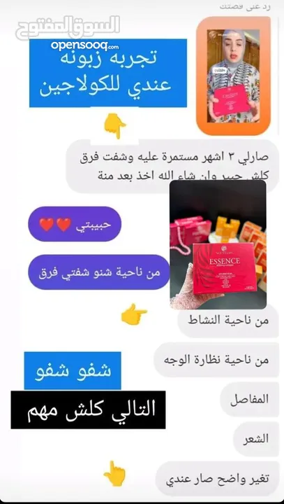 منتجات العنايه با البشرة