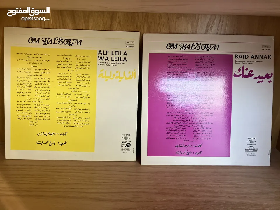 مجموعة اسطوانات ام كلثوم