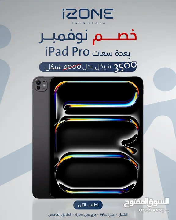 iPad Pro 12.9 Inch M2