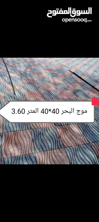 جميع انواع مواد البناء والطوب والرمل والحصمه والكندرين والبلاط