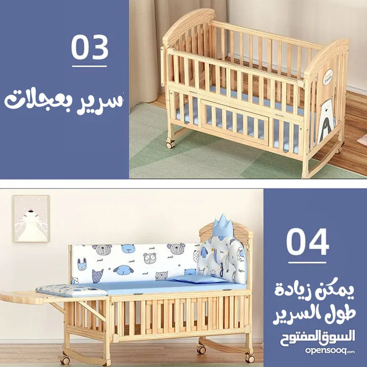 8×1 سرير متعدد الوظائف للمواليد الجدد الى نهاية الطفولة Kids Bed multiple use 8in1