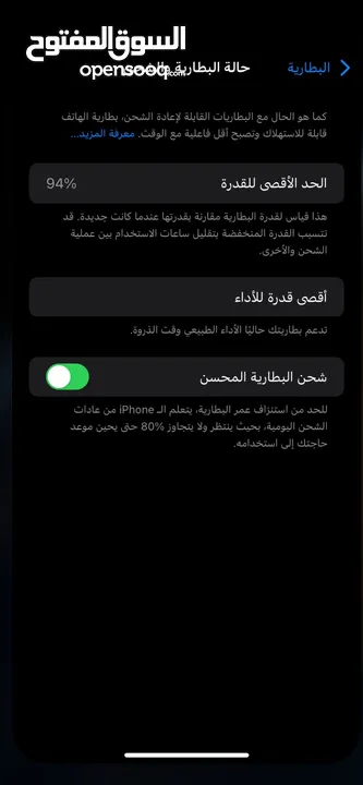 XR للبيع او البدل