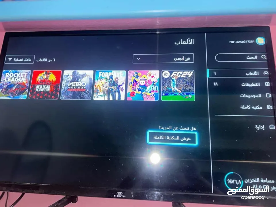 اكس بوكس ون في رام الله