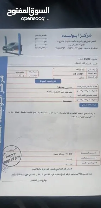متسوبيشي لانسر فل الفل مع فتحة