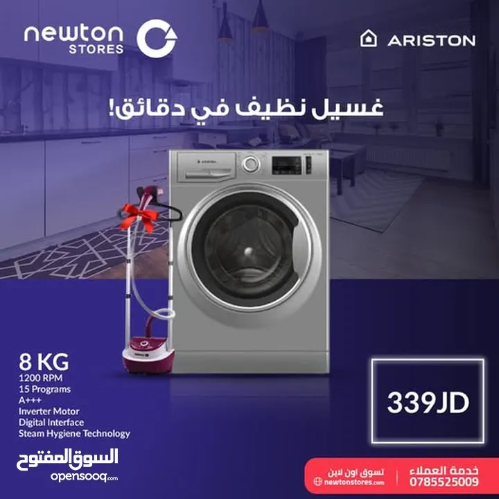 غسالة ال جي 7كيلو 1200دورة لون ابيض افضل سعر بالمملكة فقط  من نيوتن ستورز - nw4283