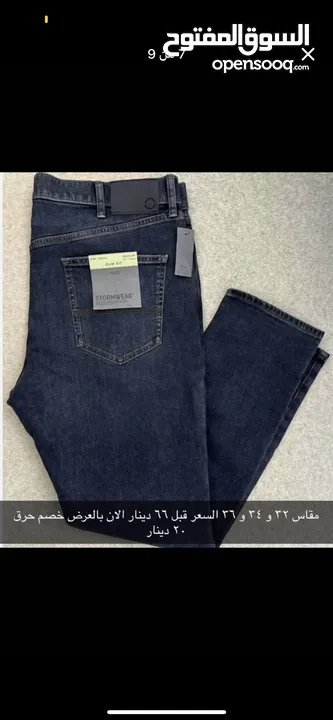 جينزات قمصان مقاسات ميديم سمول وجينزات فقط 34 حرق اسعار علي تحدي