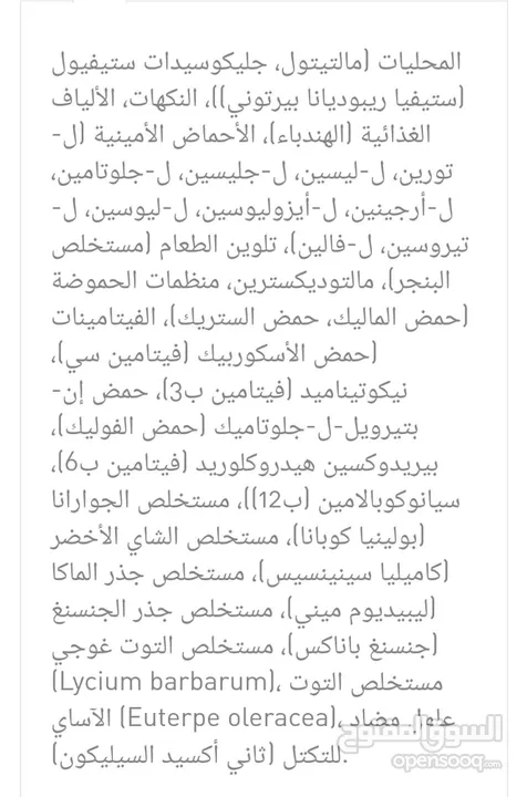 مشروب الطاقه انديجو العالمي بسعر الخصم 80% مفيد لجسم مستخلص من جميع انواع الفيتمينات جوده عاليه جداا