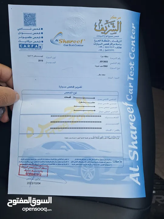 تويوتا راف فور 2019 LE بحاله الوكاله بسعر مناسب