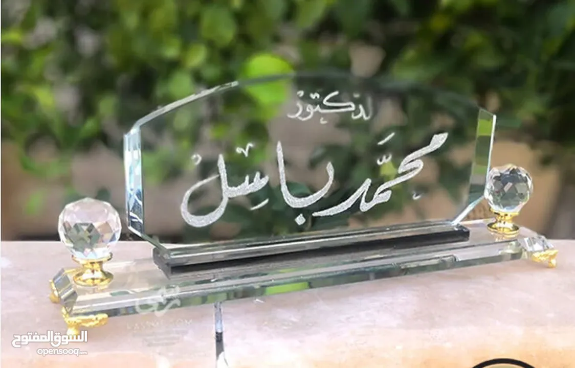 درع فاخر لتكريم ودروع اهداء وتقدير