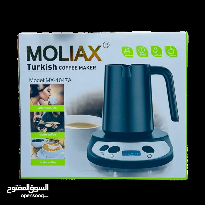 محضرة قهوة تركية ماركة MOLIAX