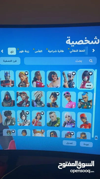 حساب فورت نايت